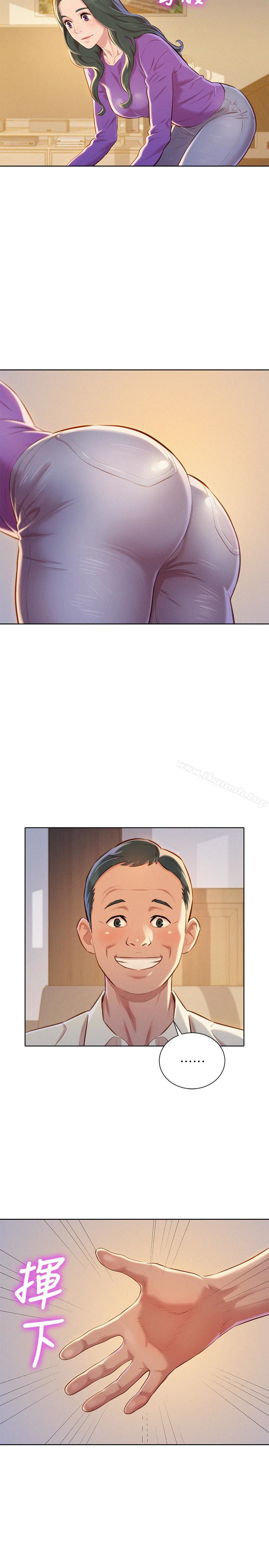 韩国漫画漂亮乾姐姐韩漫_漂亮乾姐姐-第66话-慧美姐香甜柔嫩的肉体在线免费阅读-韩国漫画-第22张图片