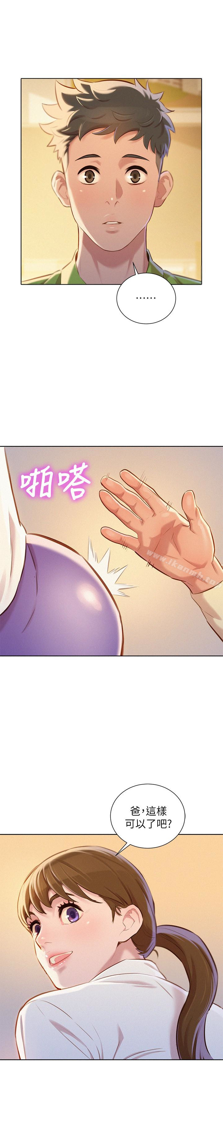 韩国漫画漂亮乾姐姐韩漫_漂亮乾姐姐-第66话-慧美姐香甜柔嫩的肉体在线免费阅读-韩国漫画-第28张图片