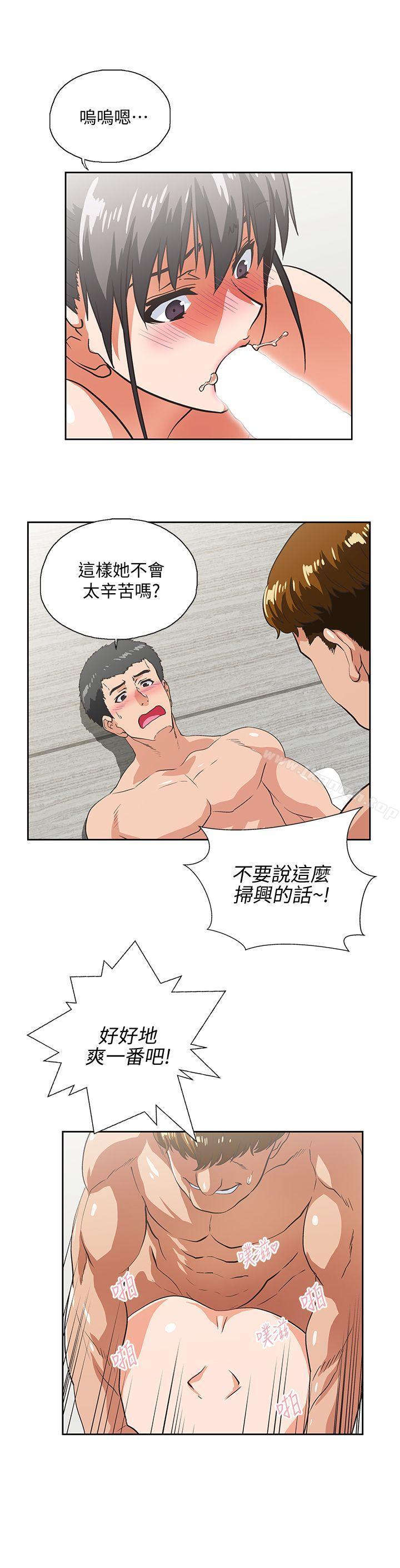 韩国漫画女上男下韩漫_女上男下-第26话-跟好麻吉玩3P在线免费阅读-韩国漫画-第18张图片