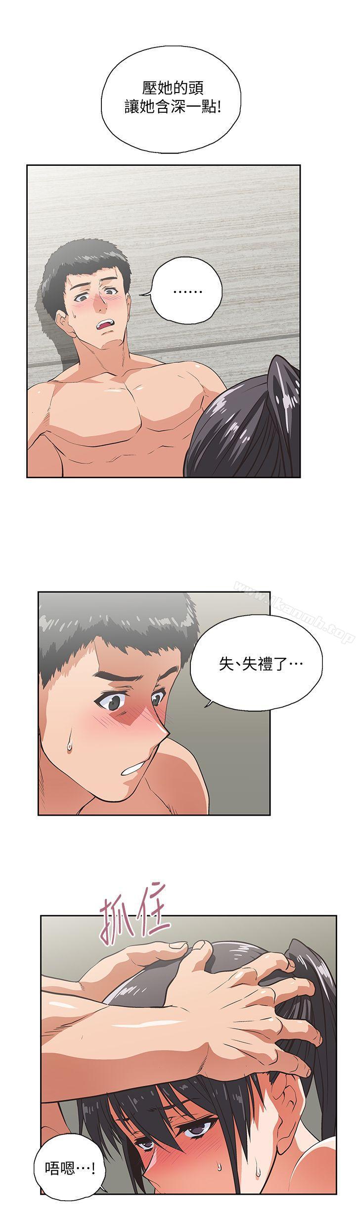 韩国漫画女上男下韩漫_女上男下-第26话-跟好麻吉玩3P在线免费阅读-韩国漫画-第19张图片