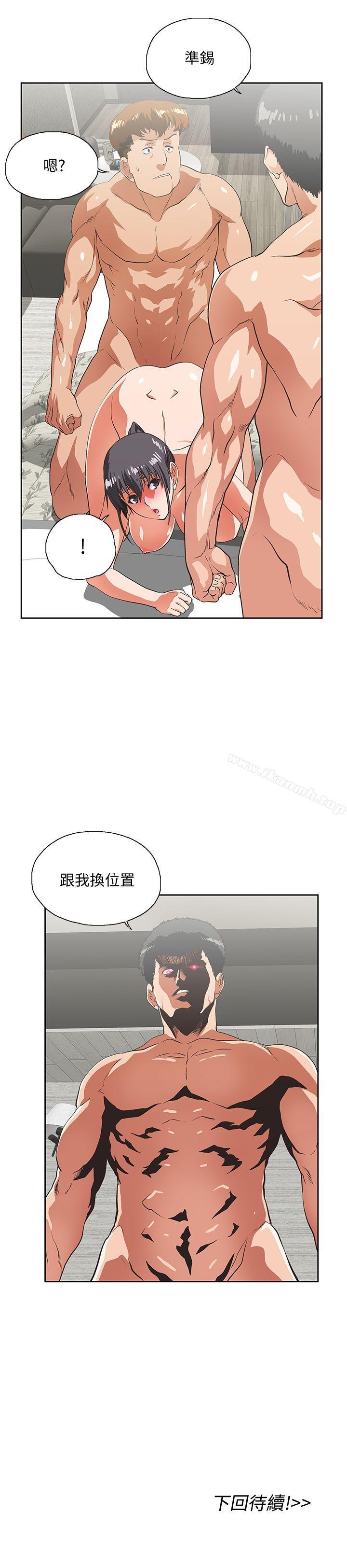 韩国漫画女上男下韩漫_女上男下-第26话-跟好麻吉玩3P在线免费阅读-韩国漫画-第27张图片