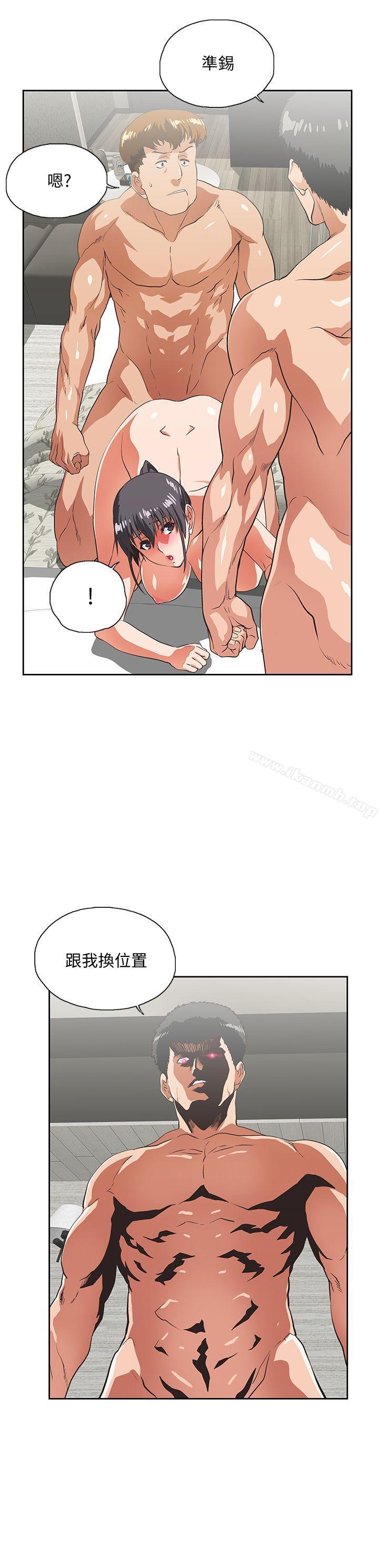 韩国漫画女上男下韩漫_女上男下-第27话-是在玩我吗?在线免费阅读-韩国漫画-第2张图片