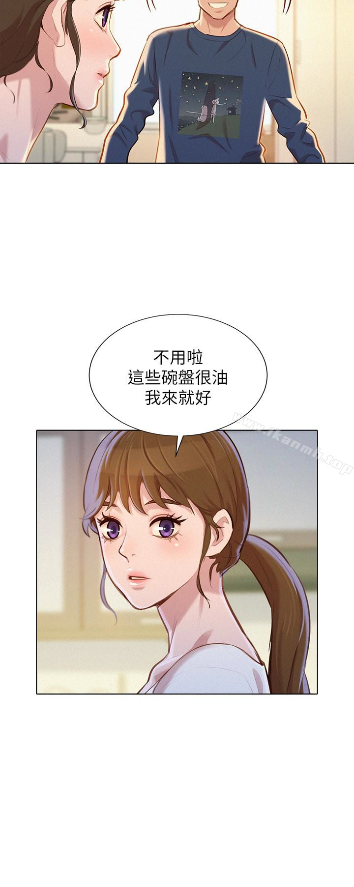 韩国漫画漂亮乾姐姐韩漫_漂亮乾姐姐-第67话-偷袭慧美姐的屁股在线免费阅读-韩国漫画-第20张图片