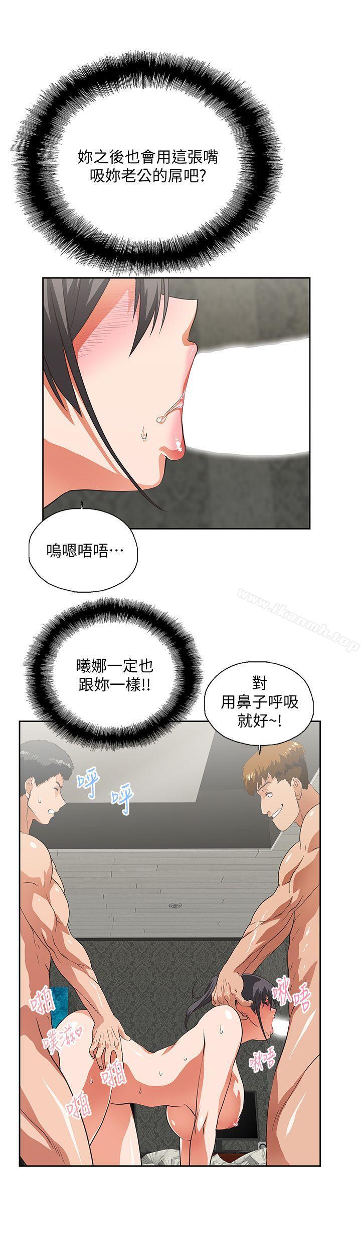 韩国漫画女上男下韩漫_女上男下-第27话-是在玩我吗?在线免费阅读-韩国漫画-第21张图片