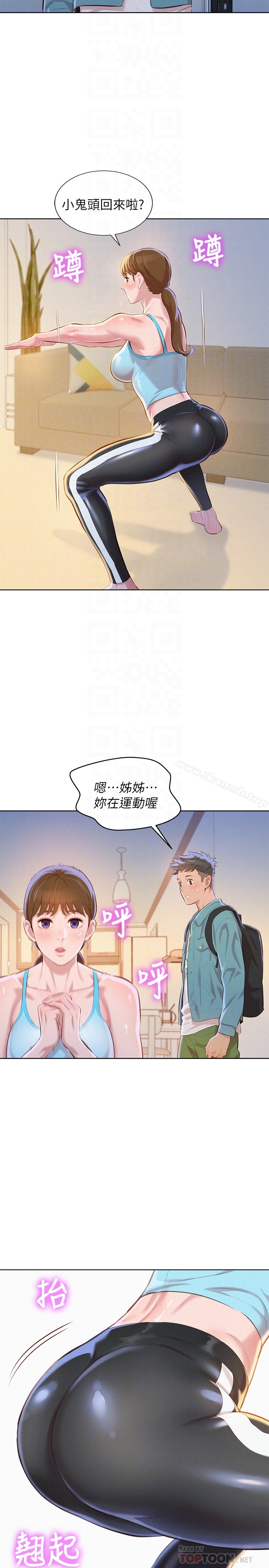 韩国漫画漂亮乾姐姐韩漫_漂亮乾姐姐-第67话-偷袭慧美姐的屁股在线免费阅读-韩国漫画-第25张图片