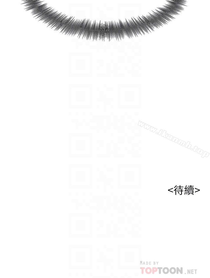 韩国漫画漂亮乾姐姐韩漫_漂亮乾姐姐-第67话-偷袭慧美姐的屁股在线免费阅读-韩国漫画-第31张图片