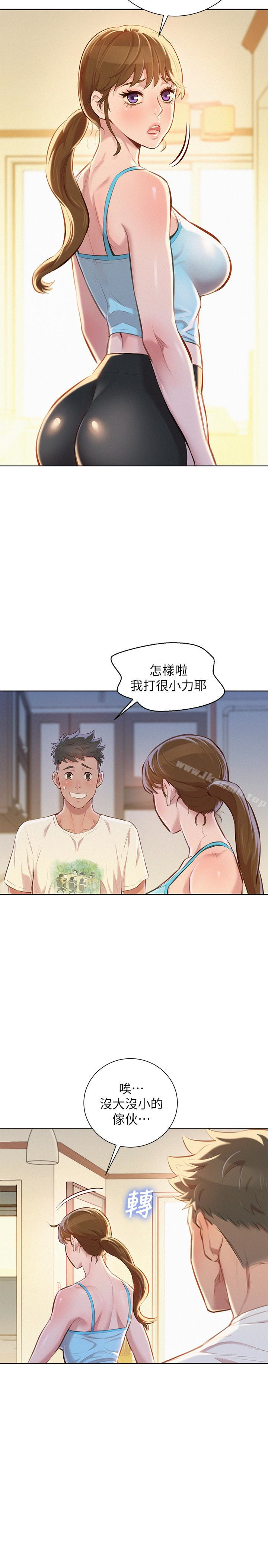 韩国漫画漂亮乾姐姐韩漫_漂亮乾姐姐-第68话-被志豪驯服的慧美在线免费阅读-韩国漫画-第4张图片