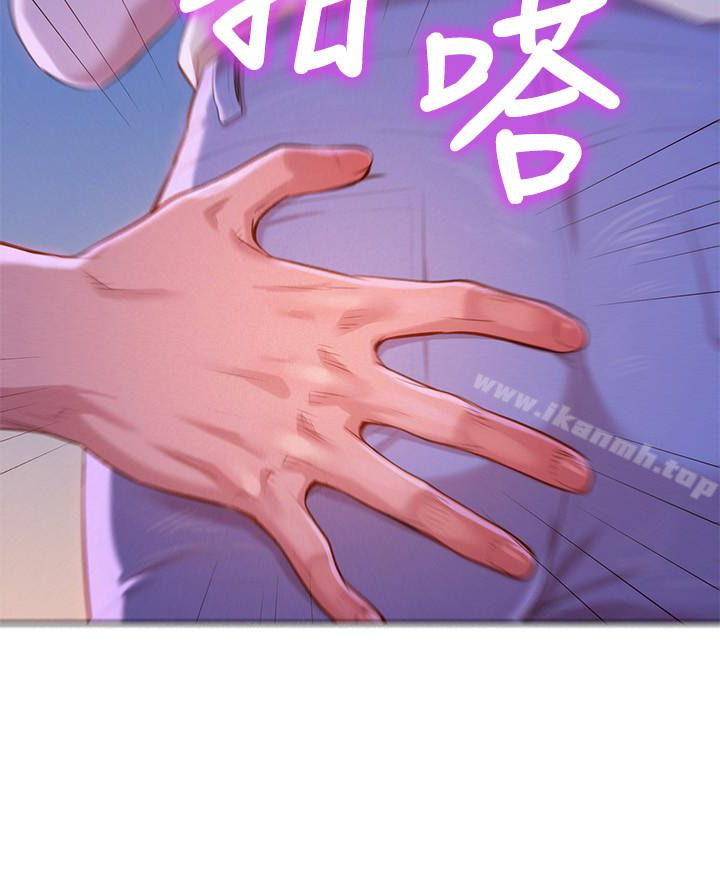 韩国漫画漂亮乾姐姐韩漫_漂亮乾姐姐-第68话-被志豪驯服的慧美在线免费阅读-韩国漫画-第8张图片