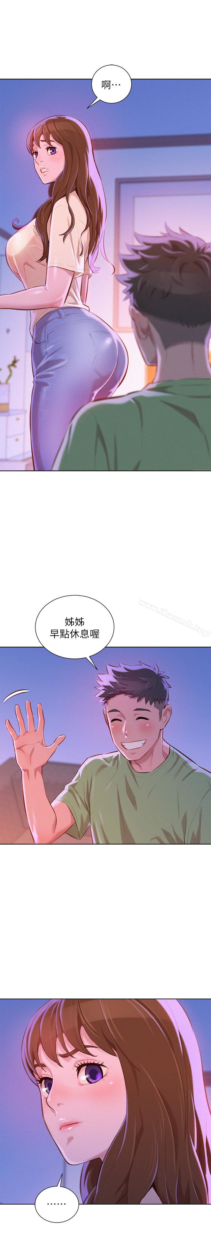 韩国漫画漂亮乾姐姐韩漫_漂亮乾姐姐-第68话-被志豪驯服的慧美在线免费阅读-韩国漫画-第9张图片