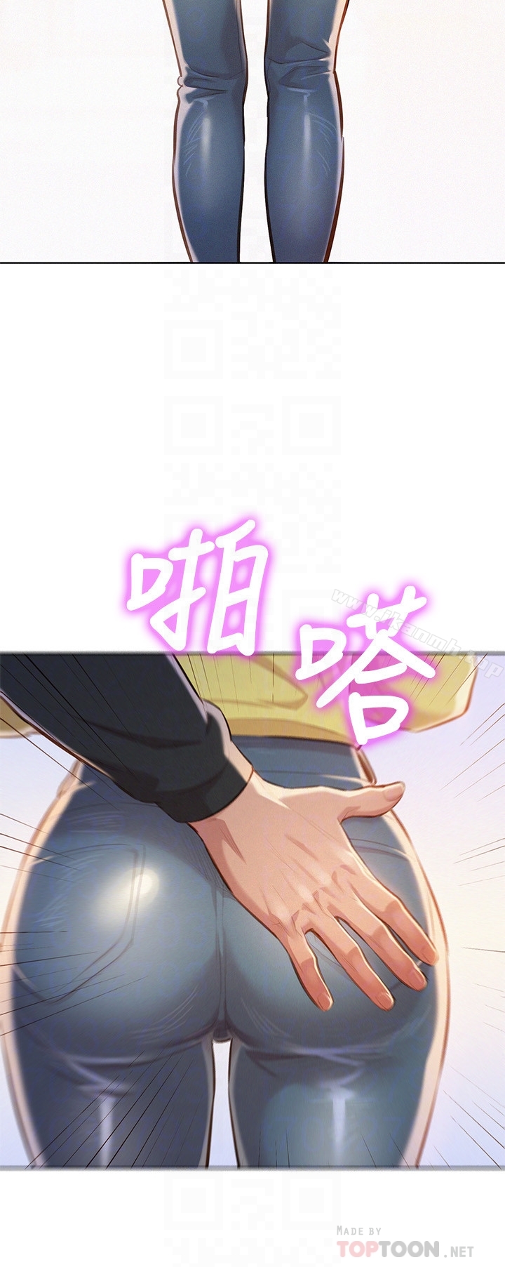 韩国漫画漂亮乾姐姐韩漫_漂亮乾姐姐-第68话-被志豪驯服的慧美在线免费阅读-韩国漫画-第11张图片