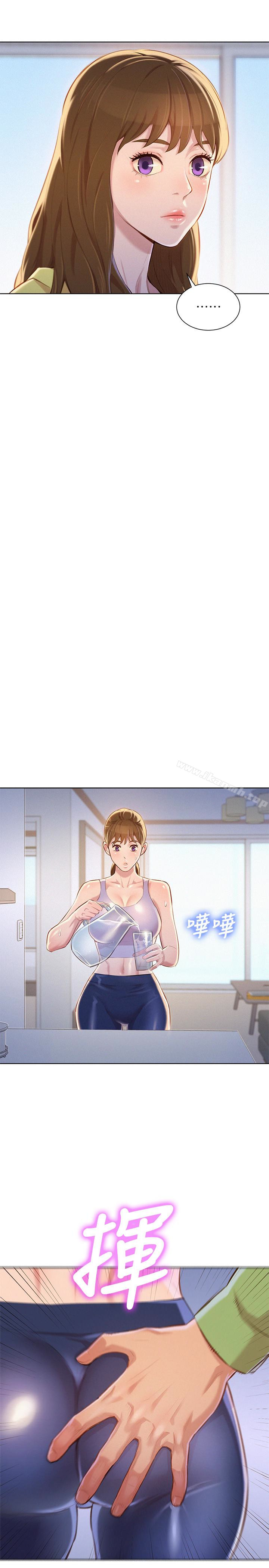 韩国漫画漂亮乾姐姐韩漫_漂亮乾姐姐-第68话-被志豪驯服的慧美在线免费阅读-韩国漫画-第13张图片