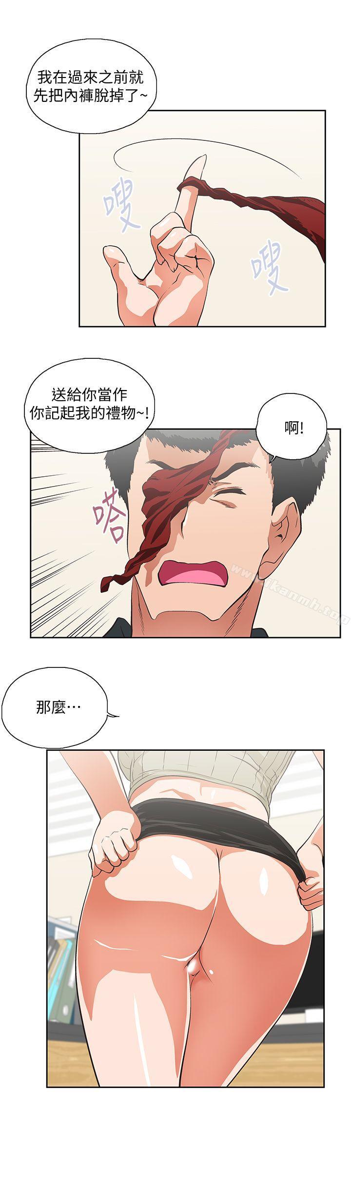 韩国漫画女上男下韩漫_女上男下-第29话-我已经不是小女孩了在线免费阅读-韩国漫画-第2张图片