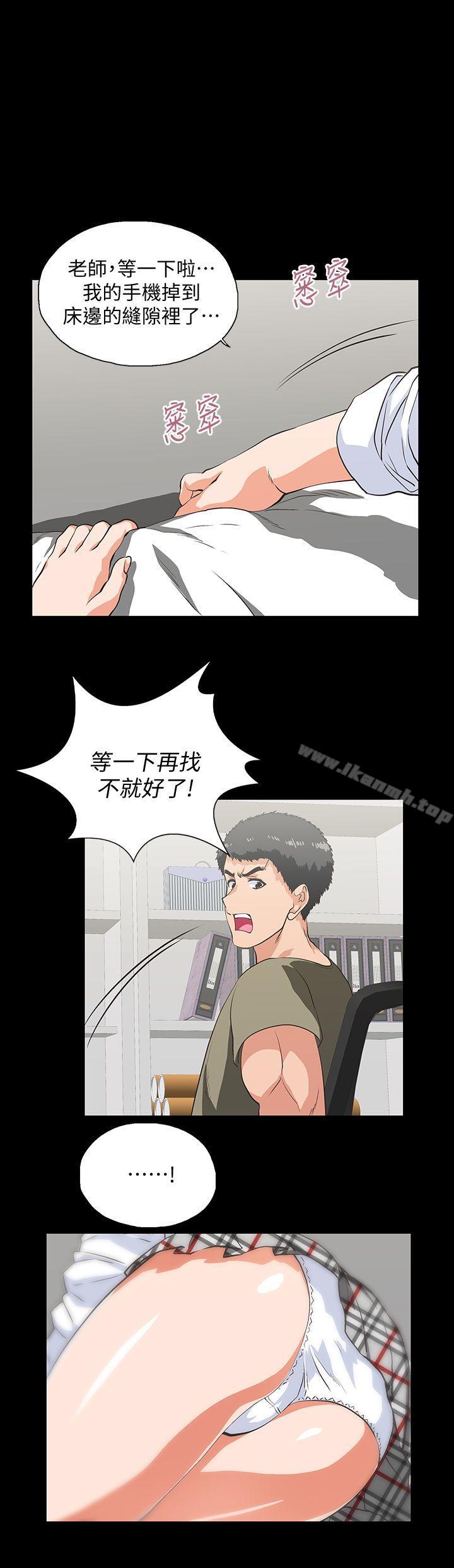 韩国漫画女上男下韩漫_女上男下-第29话-我已经不是小女孩了在线免费阅读-韩国漫画-第18张图片