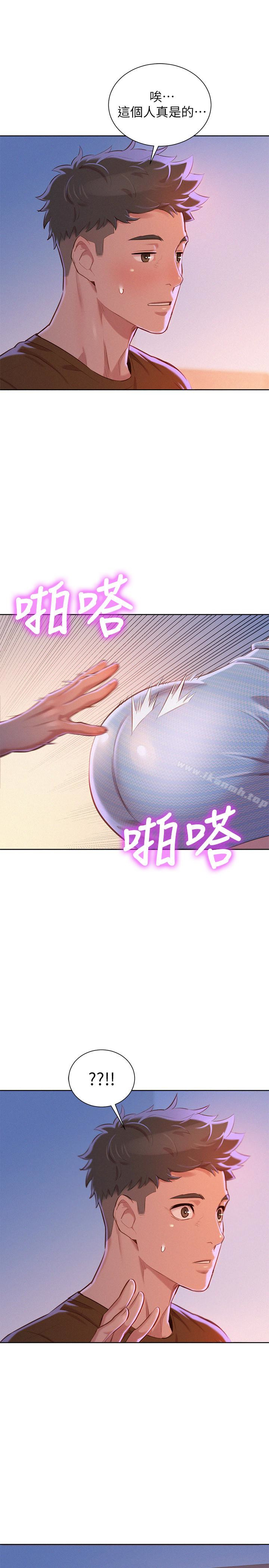 韩国漫画漂亮乾姐姐韩漫_漂亮乾姐姐-第68话-被志豪驯服的慧美在线免费阅读-韩国漫画-第30张图片