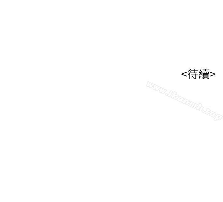 韩国漫画漂亮乾姐姐韩漫_漂亮乾姐姐-第68话-被志豪驯服的慧美在线免费阅读-韩国漫画-第32张图片