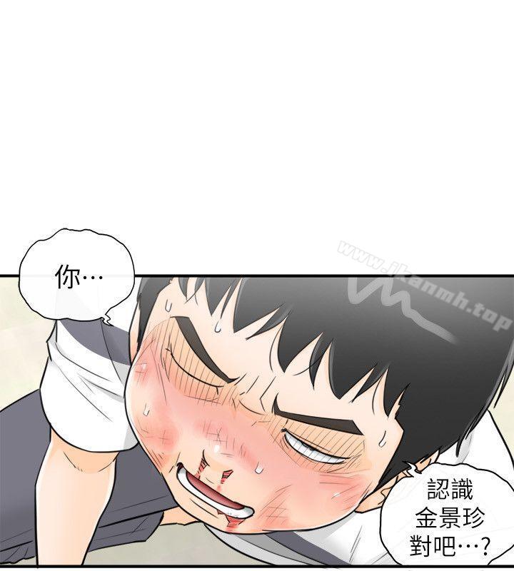 韩国漫画坏男人韩漫_坏男人-第30话在线免费阅读-韩国漫画-第12张图片