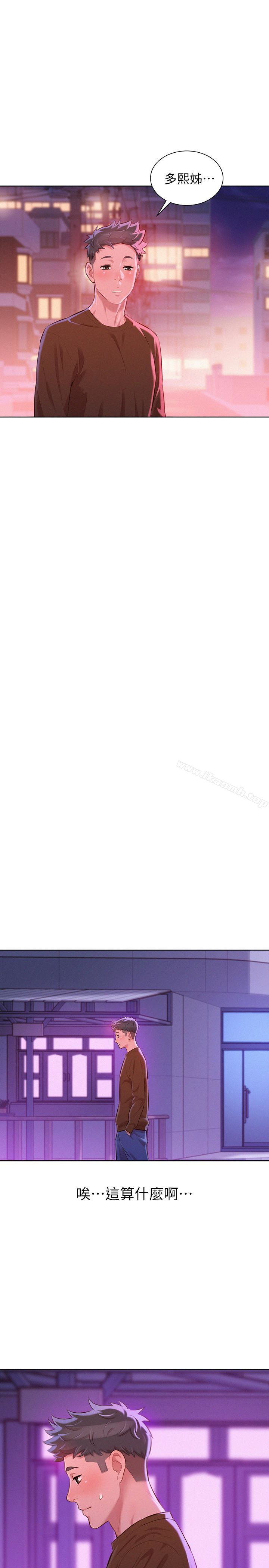 韩国漫画漂亮乾姐姐韩漫_漂亮乾姐姐-第69话-对姐姐的心意加深在线免费阅读-韩国漫画-第10张图片