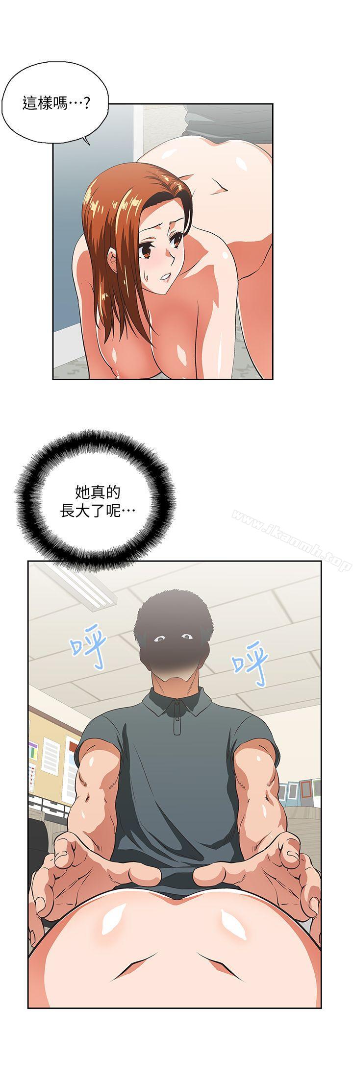 韩国漫画女上男下韩漫_女上男下-第31话-在暗处偷窥的OL在线免费阅读-韩国漫画-第8张图片