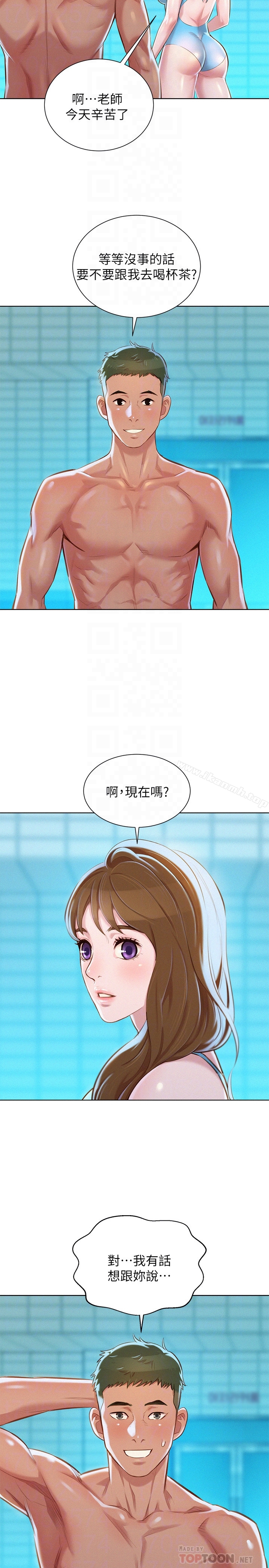 韩国漫画漂亮乾姐姐韩漫_漂亮乾姐姐-第69话-对姐姐的心意加深在线免费阅读-韩国漫画-第25张图片