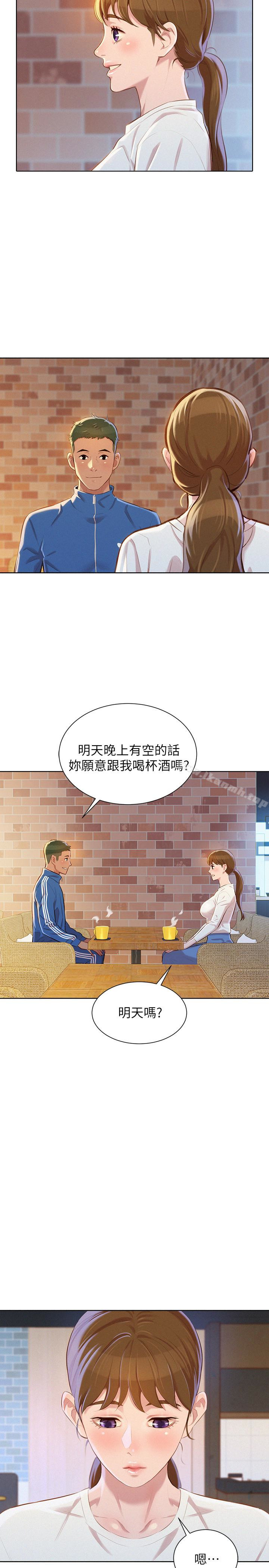 韩国漫画漂亮乾姐姐韩漫_漂亮乾姐姐-第69话-对姐姐的心意加深在线免费阅读-韩国漫画-第28张图片