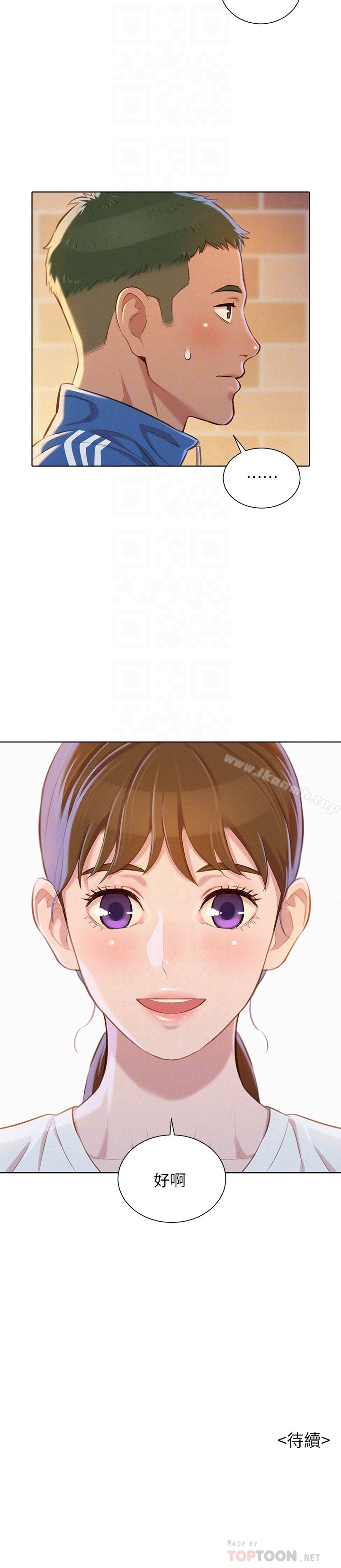 韩国漫画漂亮乾姐姐韩漫_漂亮乾姐姐-第69话-对姐姐的心意加深在线免费阅读-韩国漫画-第29张图片