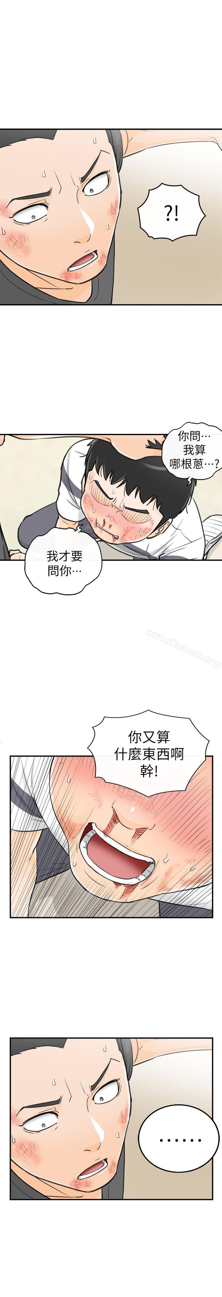 韩国漫画坏男人韩漫_坏男人-第30话在线免费阅读-韩国漫画-第13张图片