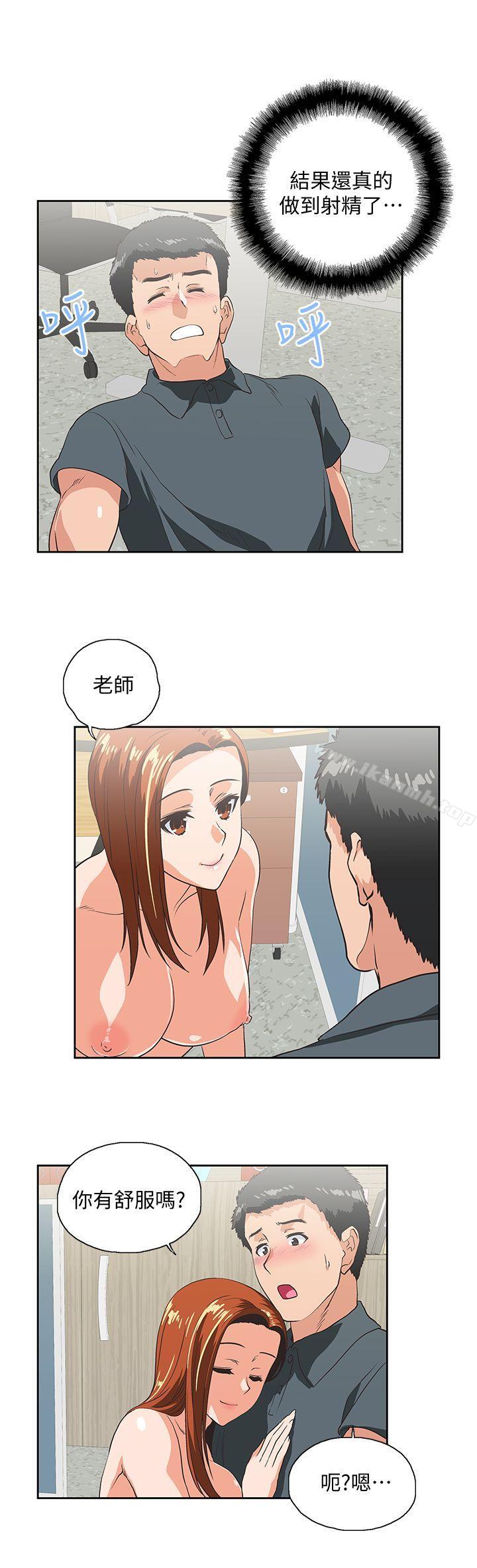 韩国漫画女上男下韩漫_女上男下-第31话-在暗处偷窥的OL在线免费阅读-韩国漫画-第17张图片