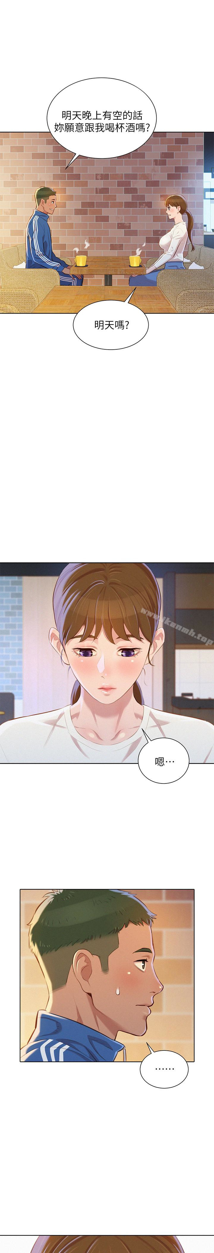韩国漫画漂亮乾姐姐韩漫_漂亮乾姐姐-第70话-慧美跟游泳教练的约会在线免费阅读-韩国漫画-第1张图片