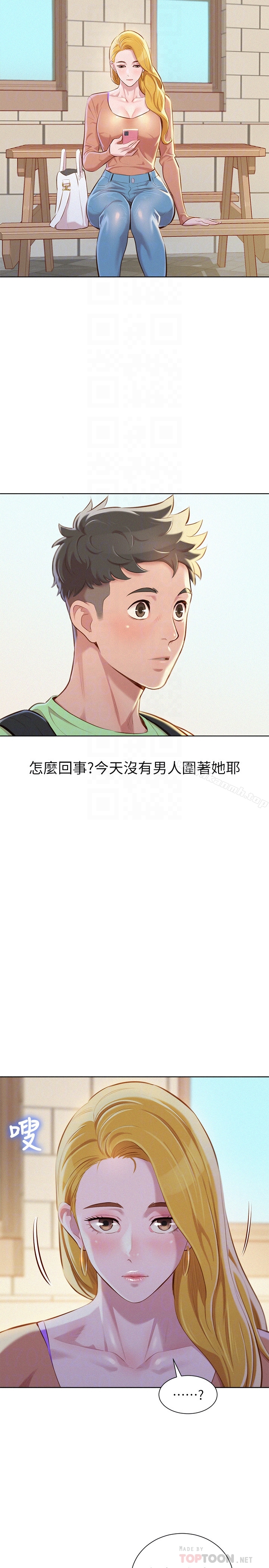 韩国漫画漂亮乾姐姐韩漫_漂亮乾姐姐-第70话-慧美跟游泳教练的约会在线免费阅读-韩国漫画-第7张图片