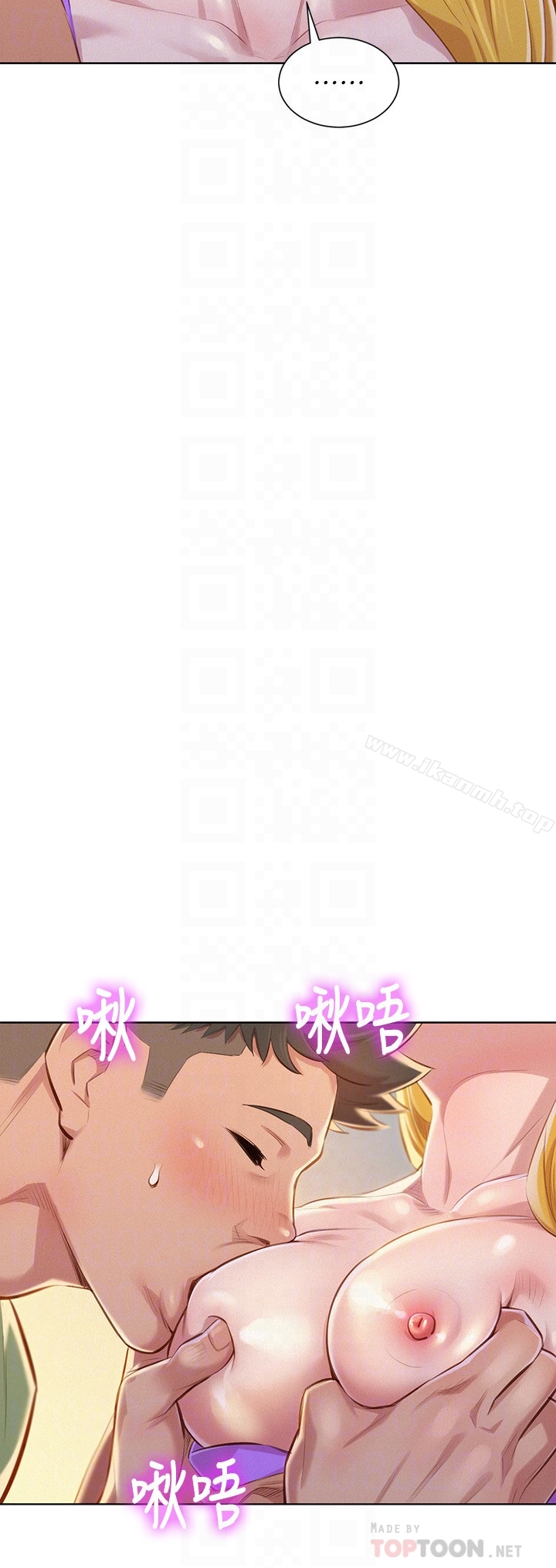 韩国漫画漂亮乾姐姐韩漫_漂亮乾姐姐-第70话-慧美跟游泳教练的约会在线免费阅读-韩国漫画-第11张图片