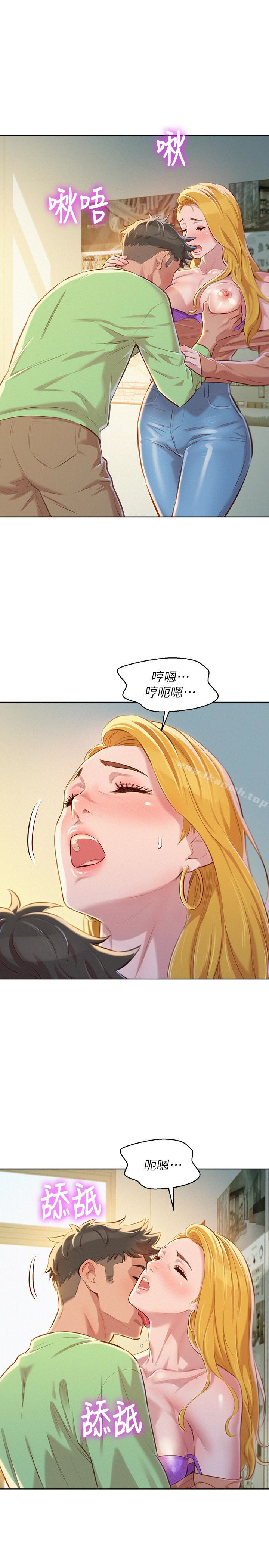 韩国漫画漂亮乾姐姐韩漫_漂亮乾姐姐-第70话-慧美跟游泳教练的约会在线免费阅读-韩国漫画-第12张图片