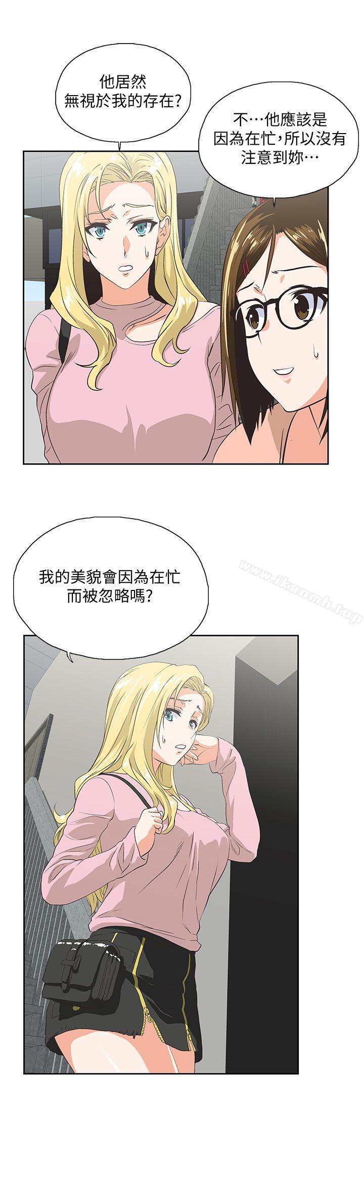 韩国漫画女上男下韩漫_女上男下-第33话-不要想太多在线免费阅读-韩国漫画-第27张图片