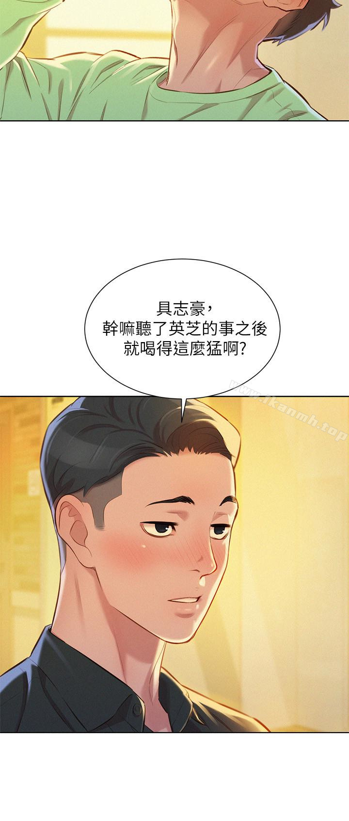 韩国漫画漂亮乾姐姐韩漫_漂亮乾姐姐-第71话-慧美姐的屁股…手感真棒在线免费阅读-韩国漫画-第8张图片