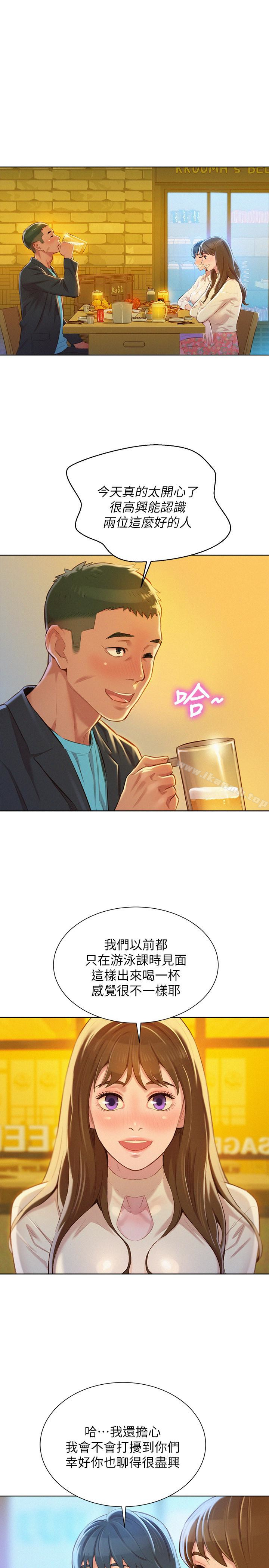 韩国漫画漂亮乾姐姐韩漫_漂亮乾姐姐-第71话-慧美姐的屁股…手感真棒在线免费阅读-韩国漫画-第10张图片
