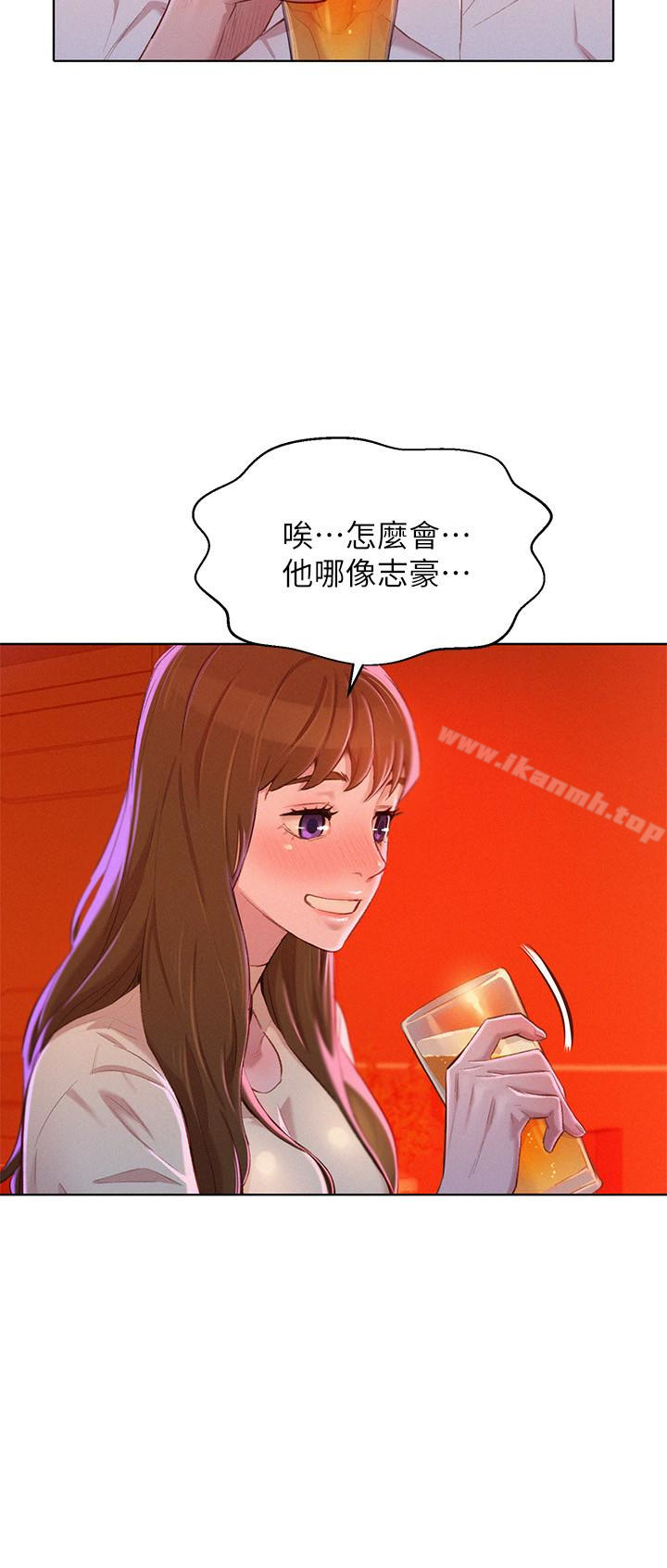 韩国漫画漂亮乾姐姐韩漫_漂亮乾姐姐-第71话-慧美姐的屁股…手感真棒在线免费阅读-韩国漫画-第17张图片