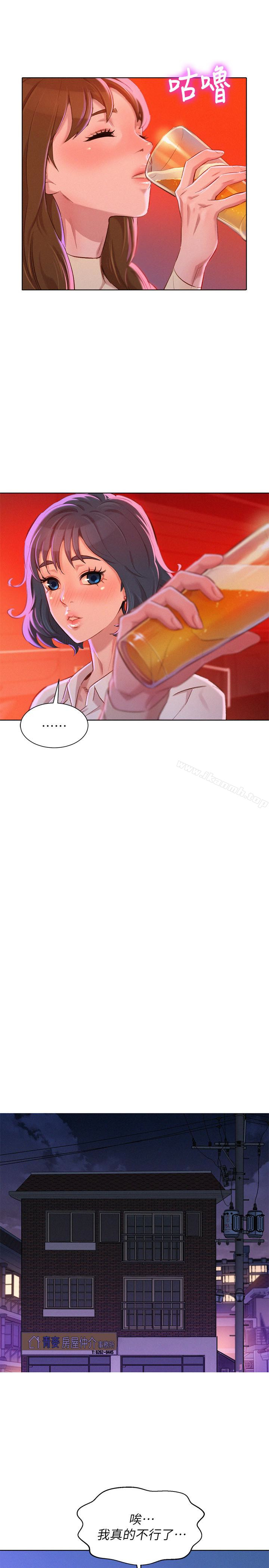 韩国漫画漂亮乾姐姐韩漫_漂亮乾姐姐-第71话-慧美姐的屁股…手感真棒在线免费阅读-韩国漫画-第18张图片
