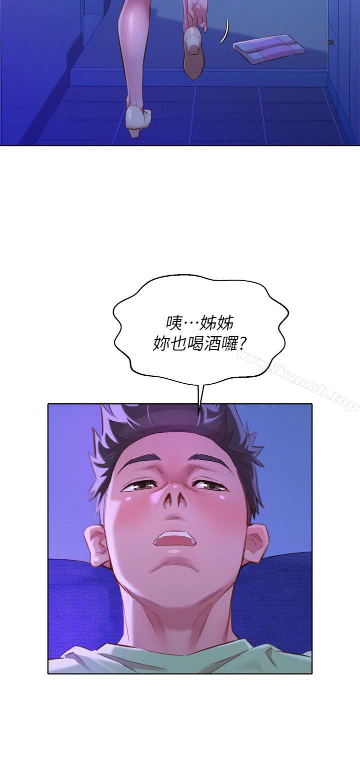 韩国漫画漂亮乾姐姐韩漫_漂亮乾姐姐-第71话-慧美姐的屁股…手感真棒在线免费阅读-韩国漫画-第20张图片