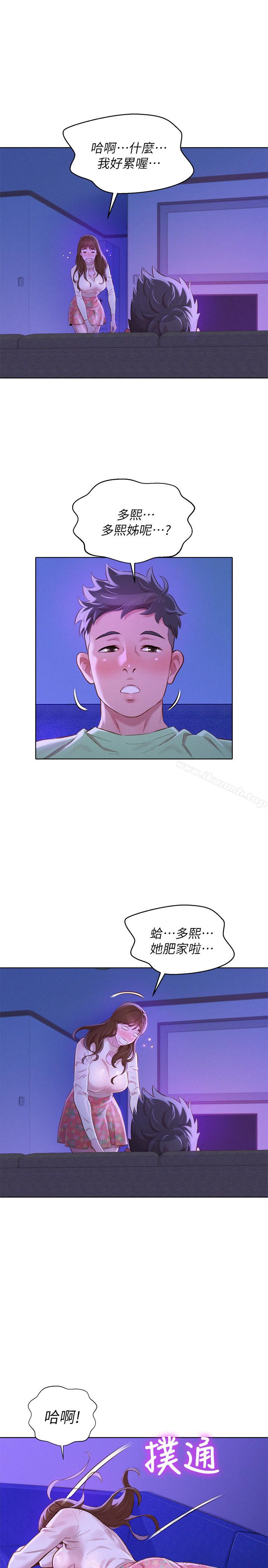 韩国漫画漂亮乾姐姐韩漫_漂亮乾姐姐-第71话-慧美姐的屁股…手感真棒在线免费阅读-韩国漫画-第21张图片