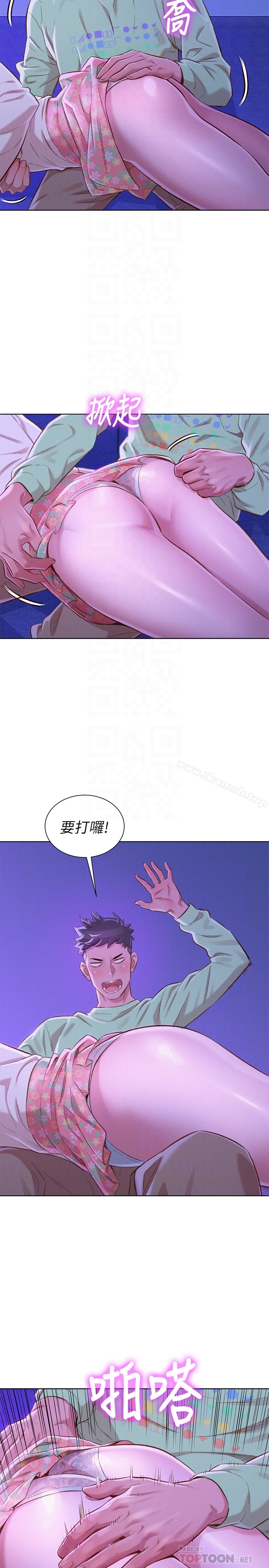 韩国漫画漂亮乾姐姐韩漫_漂亮乾姐姐-第71话-慧美姐的屁股…手感真棒在线免费阅读-韩国漫画-第25张图片