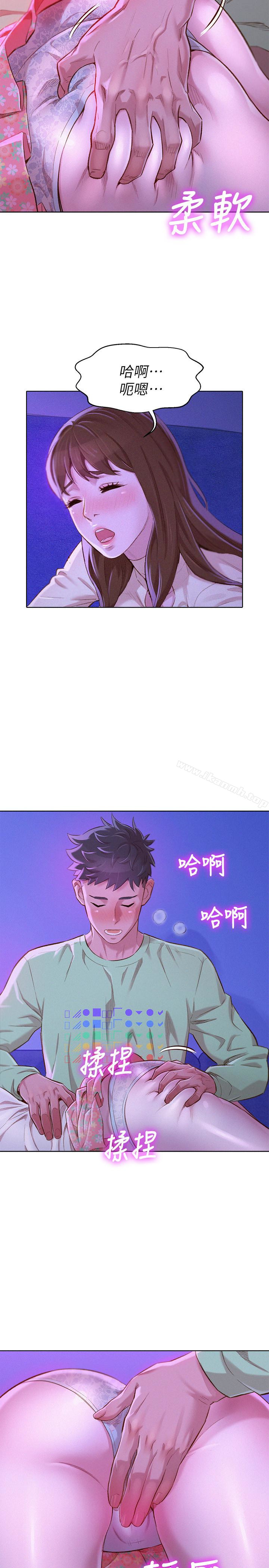 韩国漫画漂亮乾姐姐韩漫_漂亮乾姐姐-第72话-我们该跨越的最终阶段在线免费阅读-韩国漫画-第3张图片