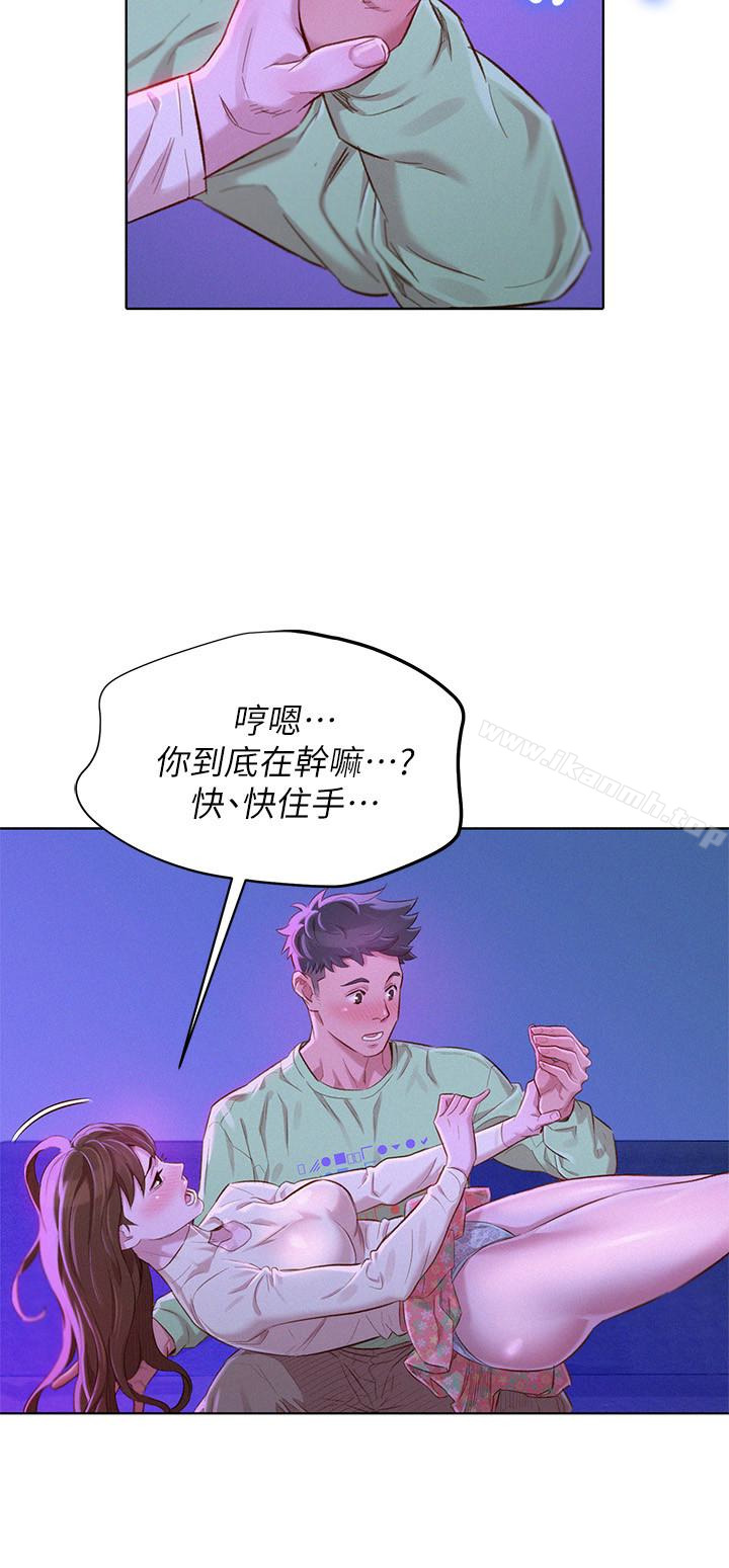 韩国漫画漂亮乾姐姐韩漫_漂亮乾姐姐-第72话-我们该跨越的最终阶段在线免费阅读-韩国漫画-第10张图片