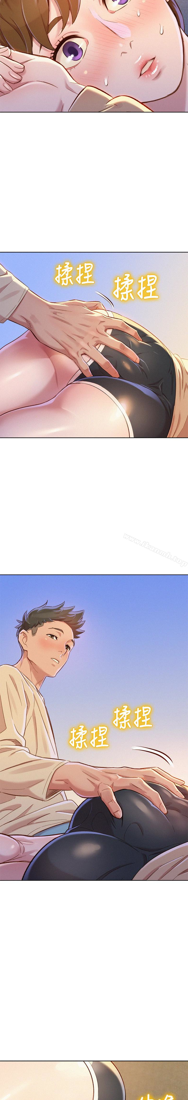 韩国漫画漂亮乾姐姐韩漫_漂亮乾姐姐-第72话-我们该跨越的最终阶段在线免费阅读-韩国漫画-第24张图片