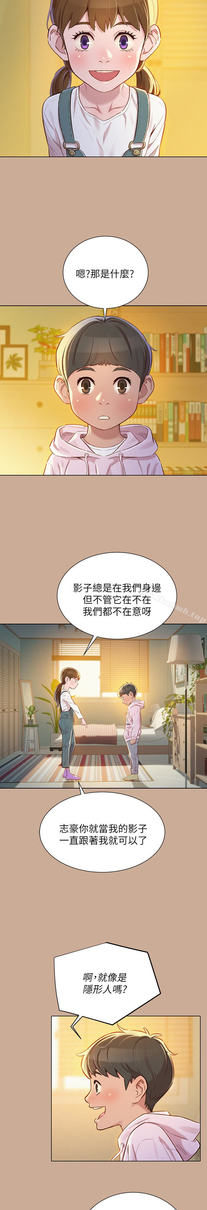 韩国漫画漂亮乾姐姐韩漫_漂亮乾姐姐-第73话-我最近都想着姐姐尻…在线免费阅读-韩国漫画-第5张图片