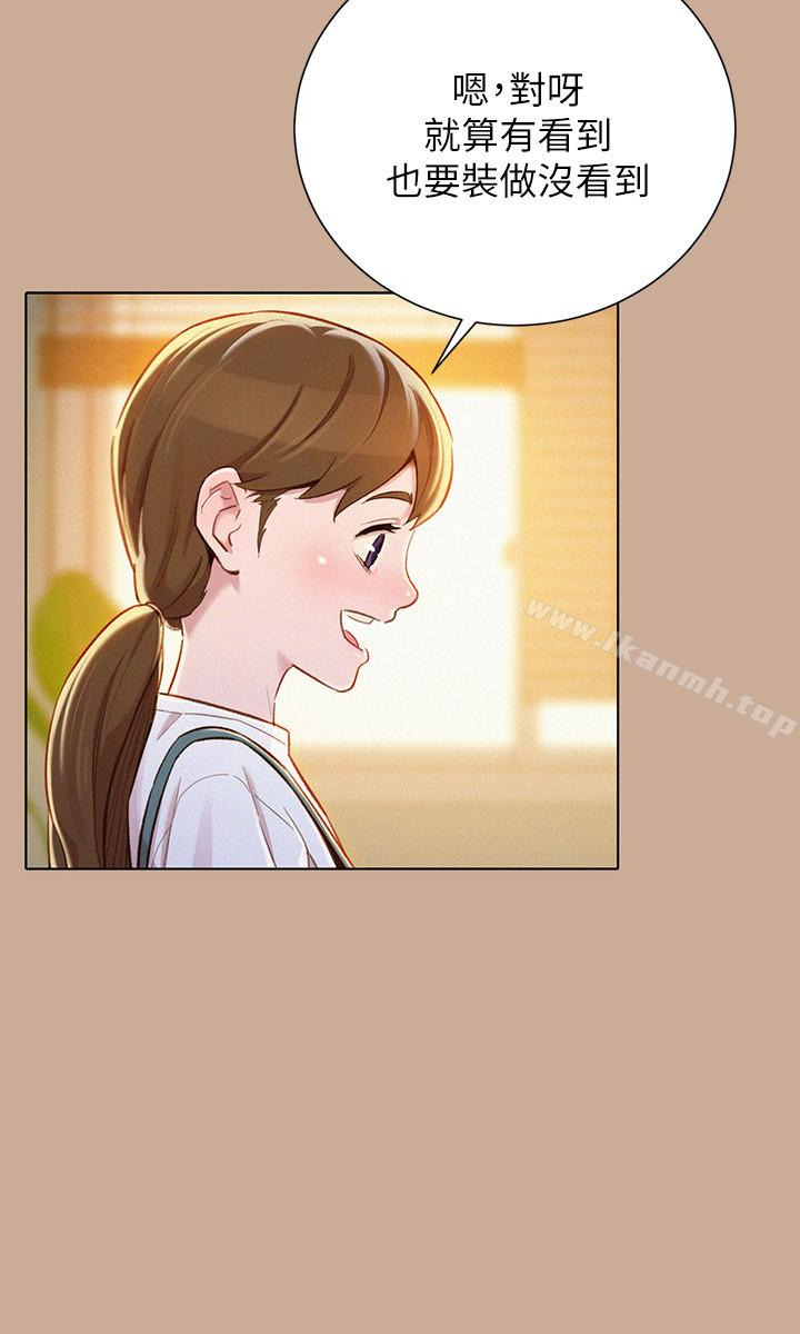 韩国漫画漂亮乾姐姐韩漫_漂亮乾姐姐-第73话-我最近都想着姐姐尻…在线免费阅读-韩国漫画-第6张图片
