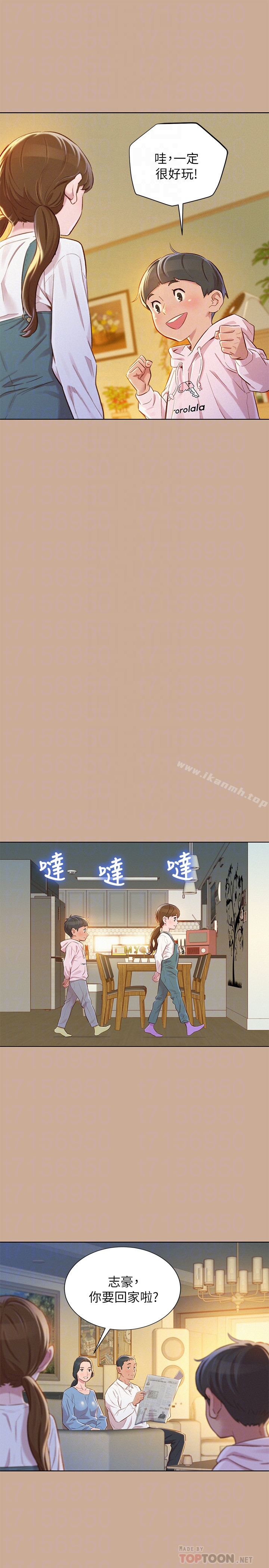 韩国漫画漂亮乾姐姐韩漫_漂亮乾姐姐-第73话-我最近都想着姐姐尻…在线免费阅读-韩国漫画-第7张图片