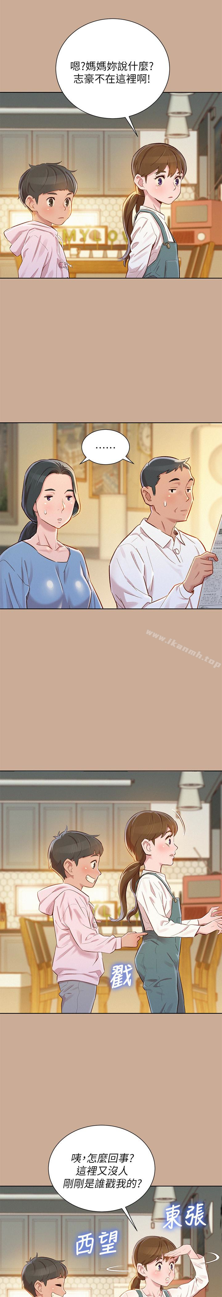 韩国漫画漂亮乾姐姐韩漫_漂亮乾姐姐-第73话-我最近都想着姐姐尻…在线免费阅读-韩国漫画-第8张图片