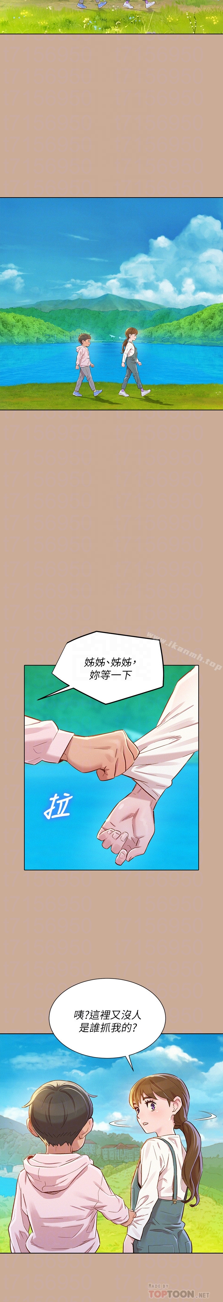 韩国漫画漂亮乾姐姐韩漫_漂亮乾姐姐-第73话-我最近都想着姐姐尻…在线免费阅读-韩国漫画-第11张图片