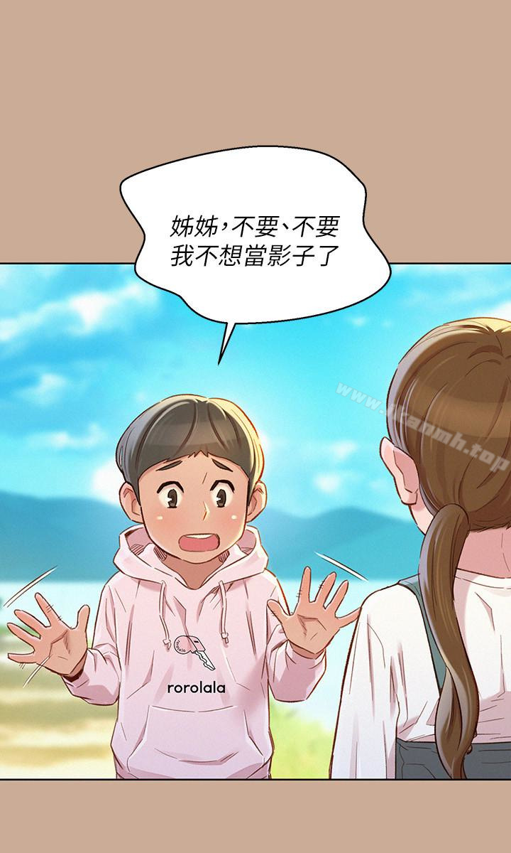 韩国漫画漂亮乾姐姐韩漫_漂亮乾姐姐-第73话-我最近都想着姐姐尻…在线免费阅读-韩国漫画-第12张图片
