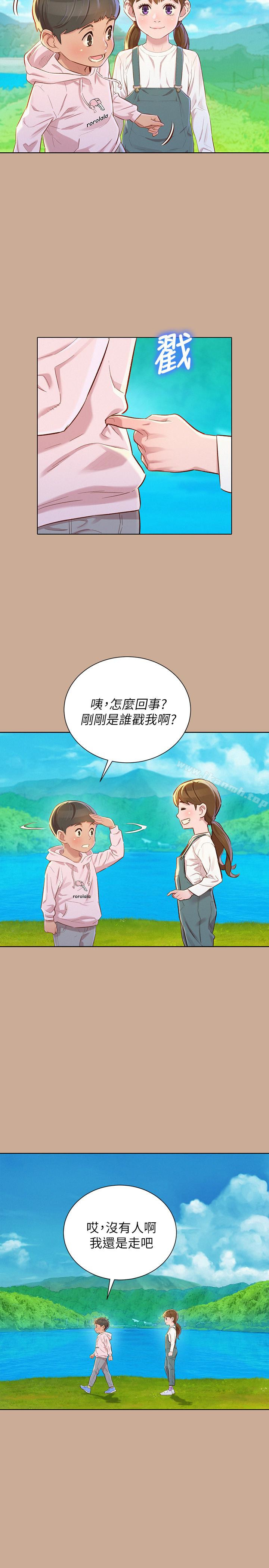 韩国漫画漂亮乾姐姐韩漫_漂亮乾姐姐-第73话-我最近都想着姐姐尻…在线免费阅读-韩国漫画-第14张图片