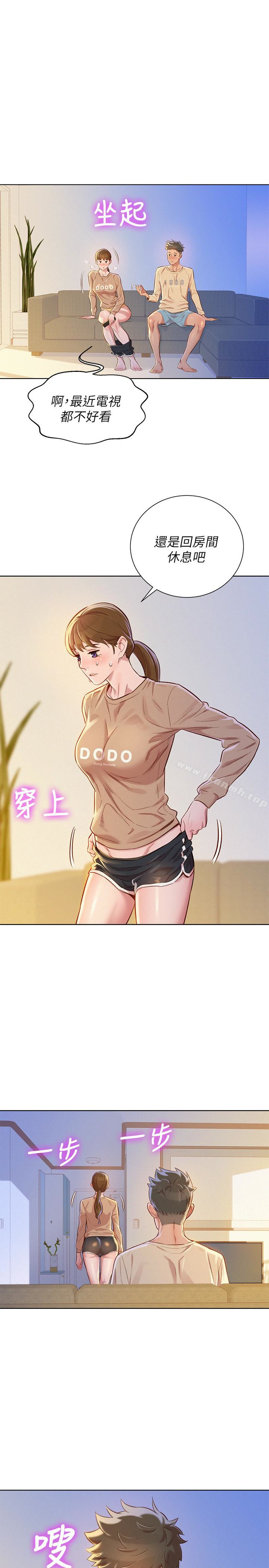 韩国漫画漂亮乾姐姐韩漫_漂亮乾姐姐-第73话-我最近都想着姐姐尻…在线免费阅读-韩国漫画-第20张图片